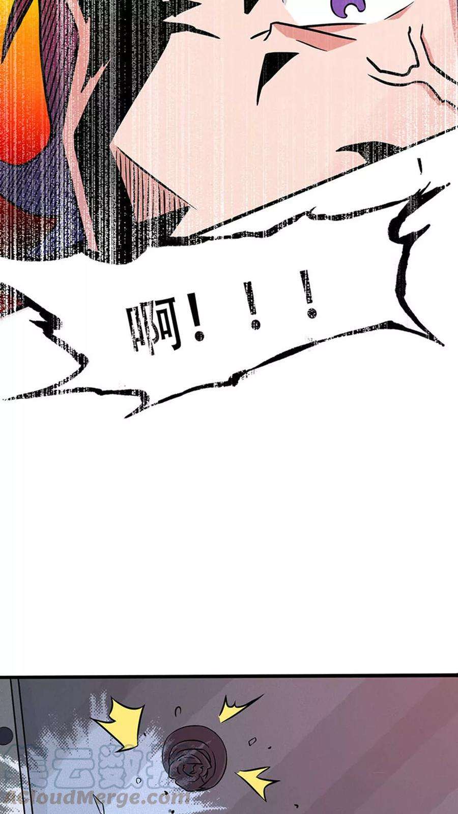 地府我开的22话 吸阴补阳之所