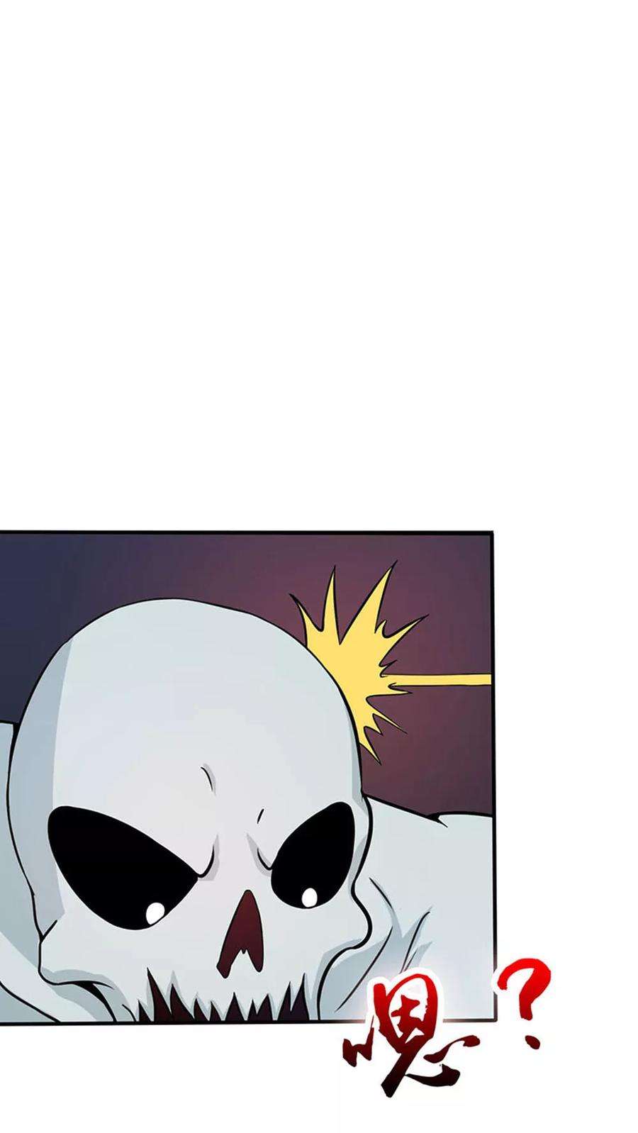 地府我开的22话 吸阴补阳之所