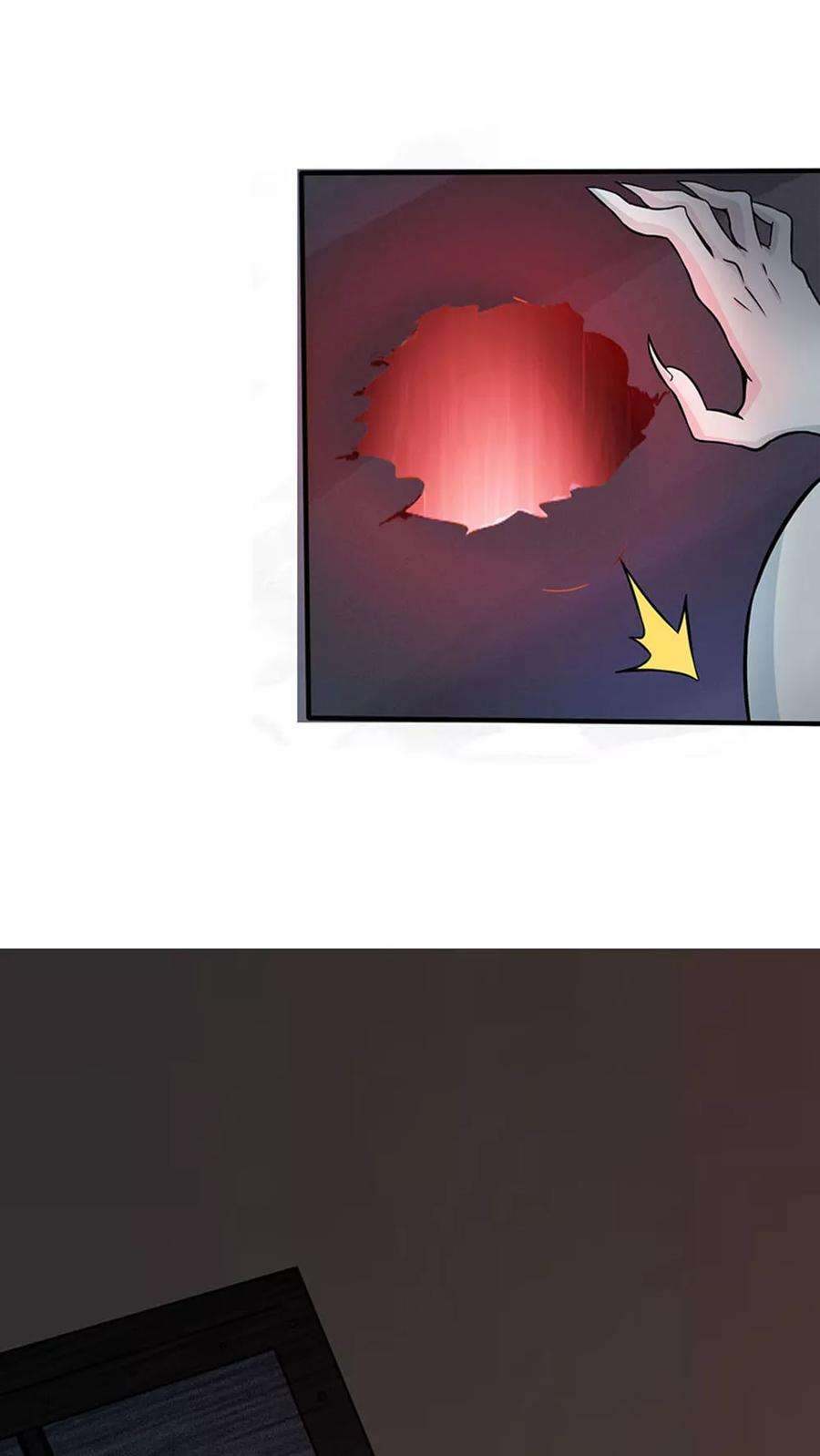 地府我开的22话 吸阴补阳之所