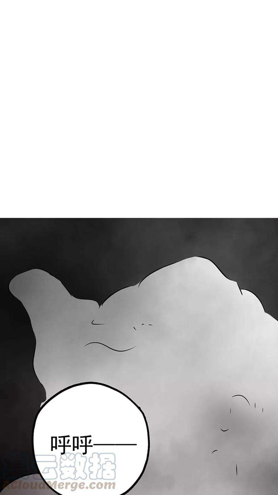 地府我开的23话 偷袭