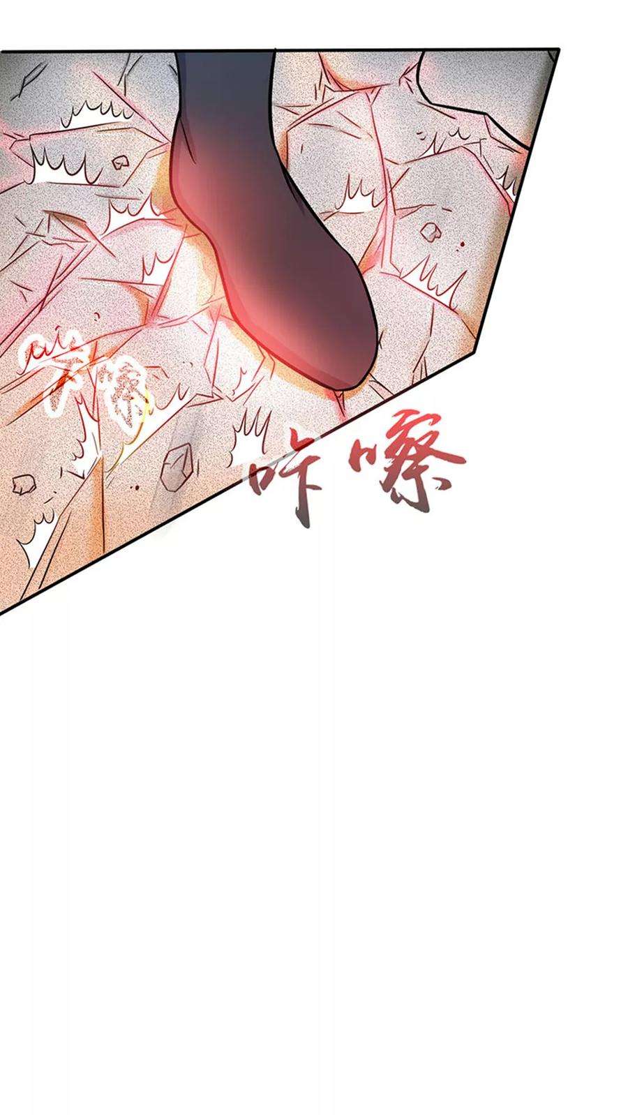 地府我开的23话 偷袭