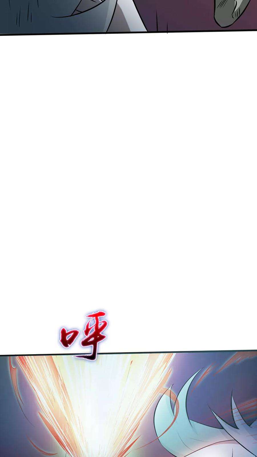 地府我开的23话 偷袭