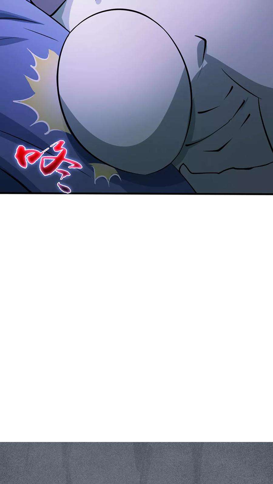 地府我开的23话 偷袭