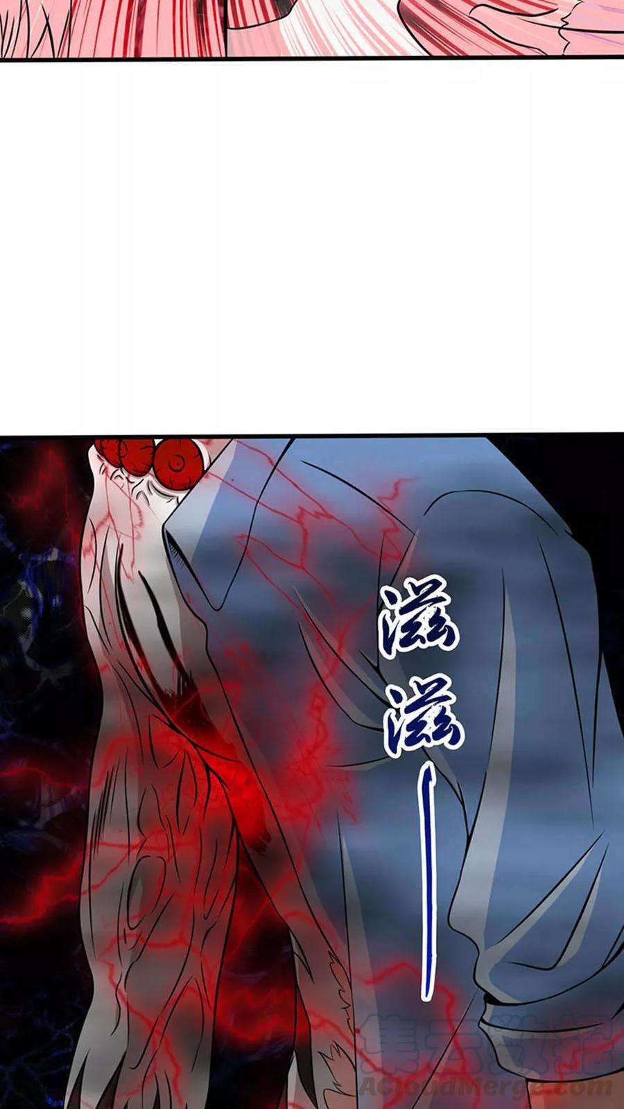 地府我开的24话 你惹毛我了