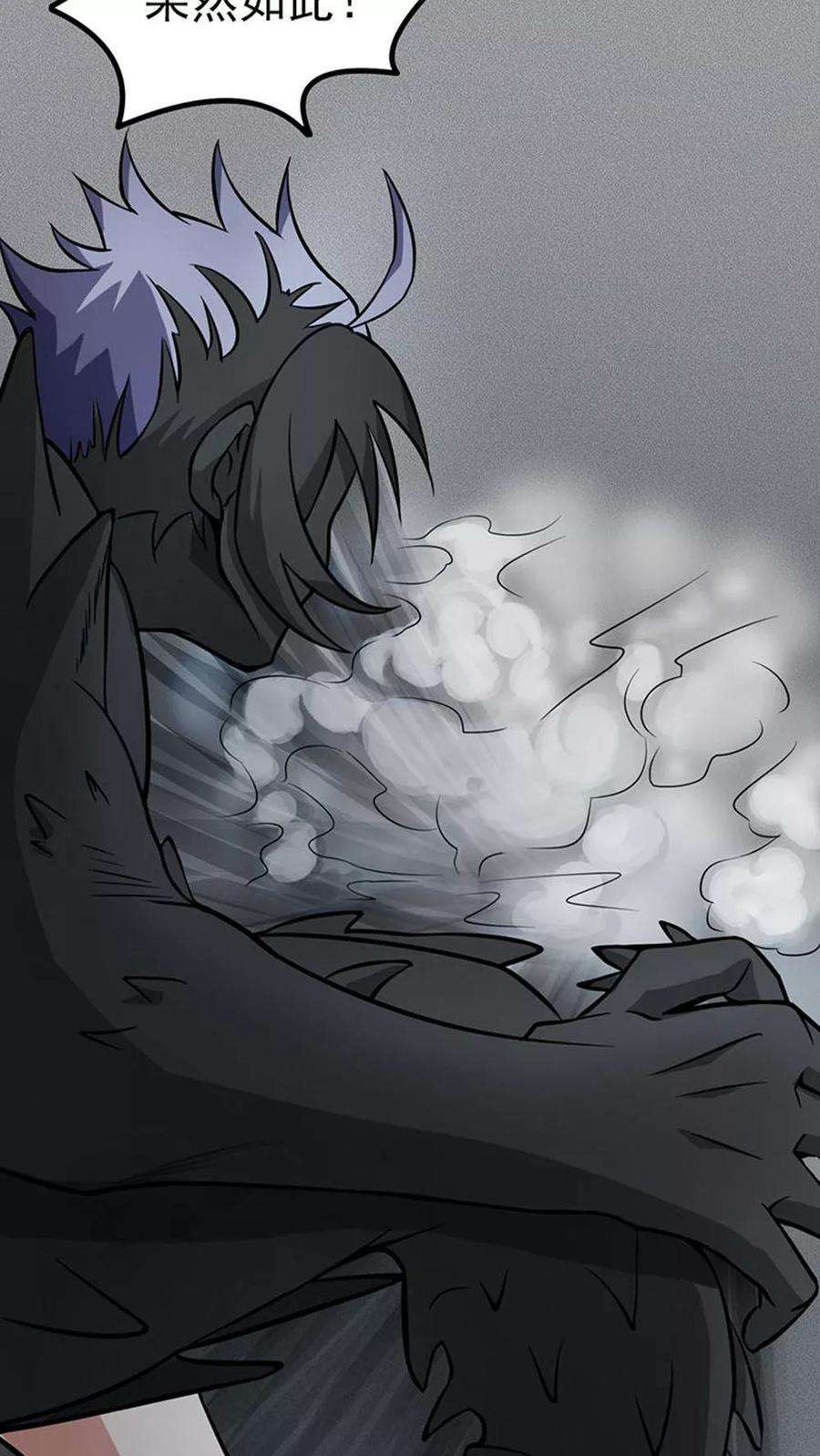 地府我开的24话 你惹毛我了