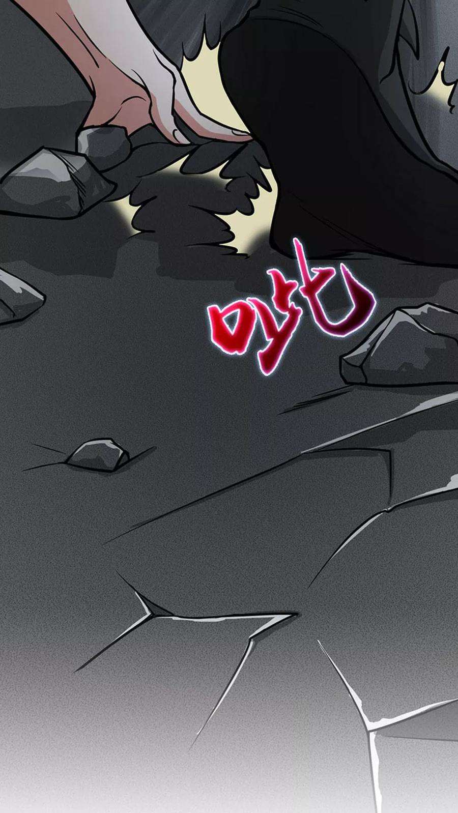 地府我开的24话 你惹毛我了