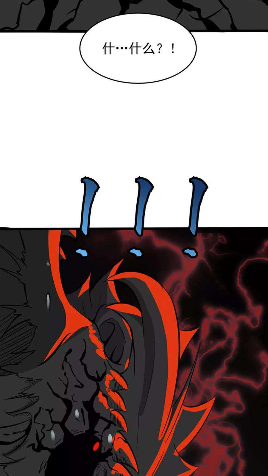 地府我开的24话 你惹毛我了