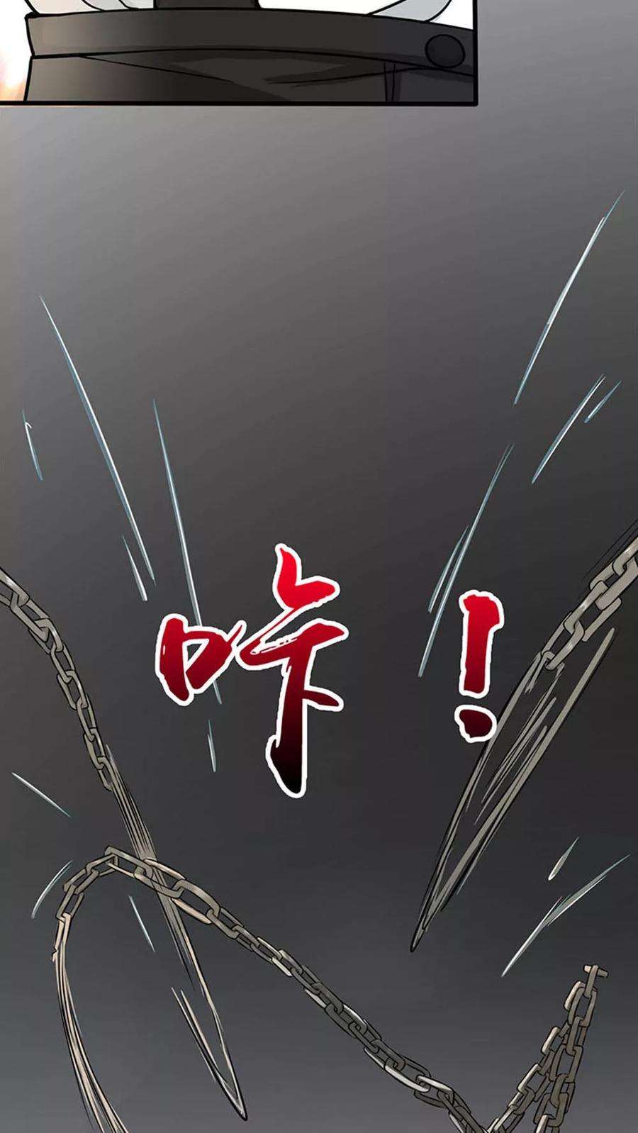 地府我开的24话 你惹毛我了