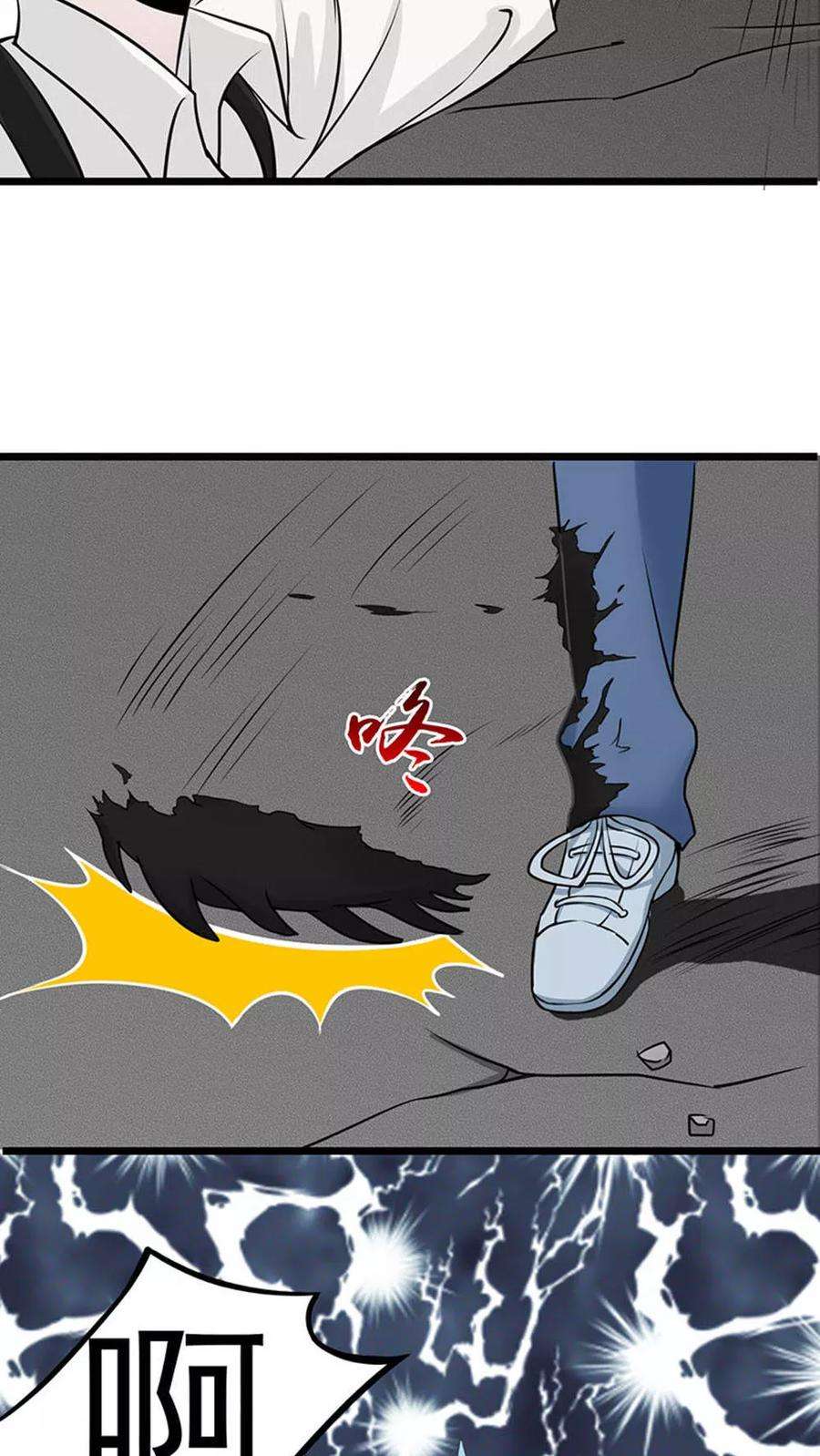 地府我开的25话 求原谅