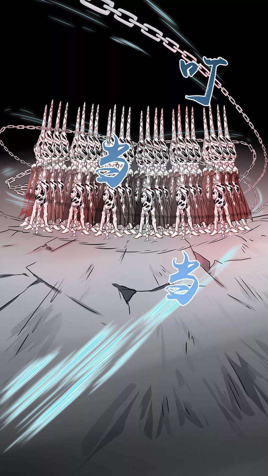 地府我开的25话 求原谅