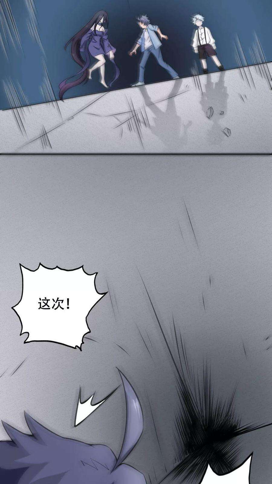 地府我开的25话 求原谅