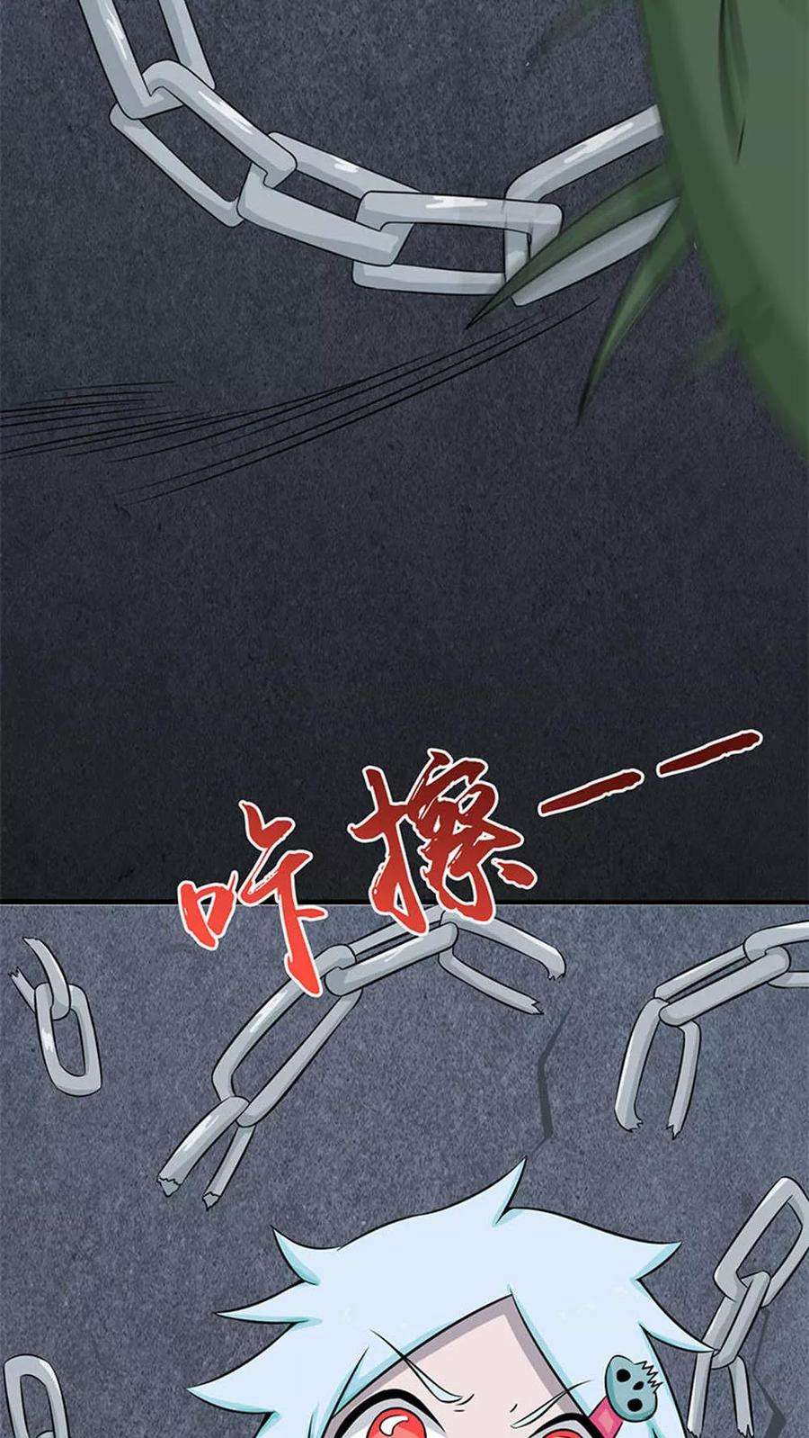 地府我开的26话 可欣的父母