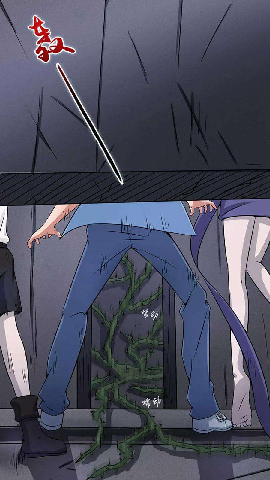 地府我开的26话 可欣的父母