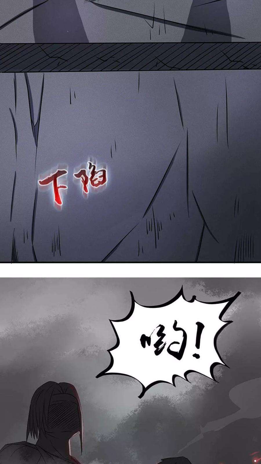 地府我开的26话 可欣的父母