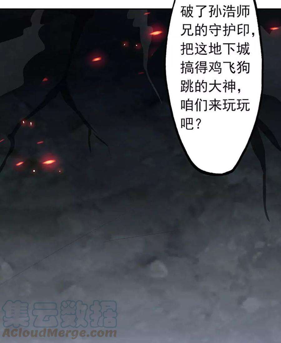 地府我开的26话 可欣的父母