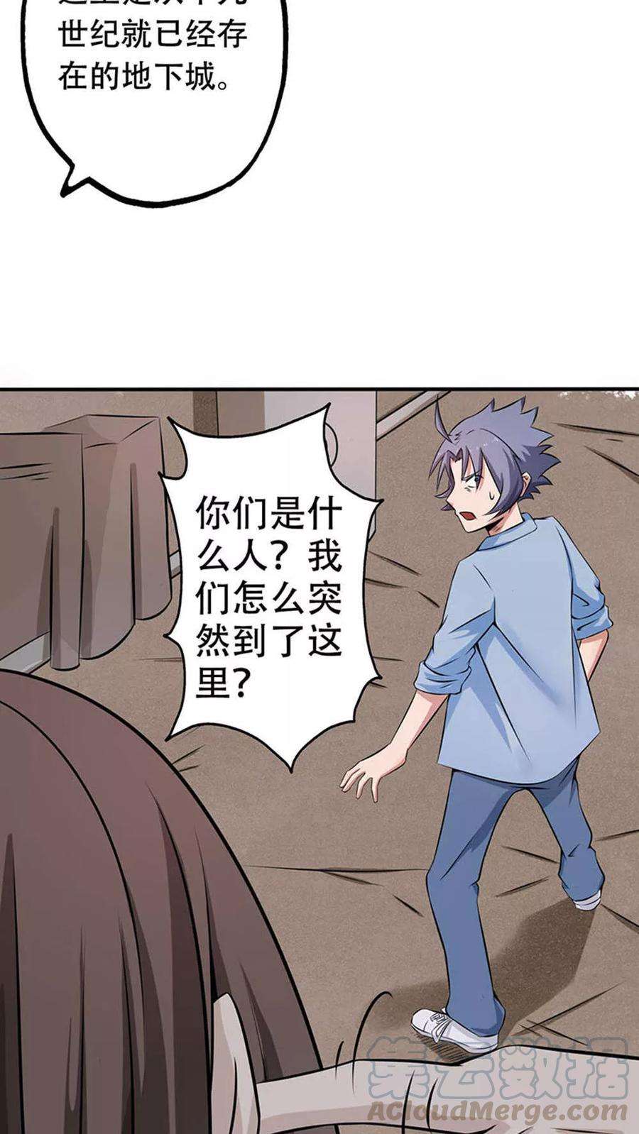 地府我开的27话 夜叉强无敌