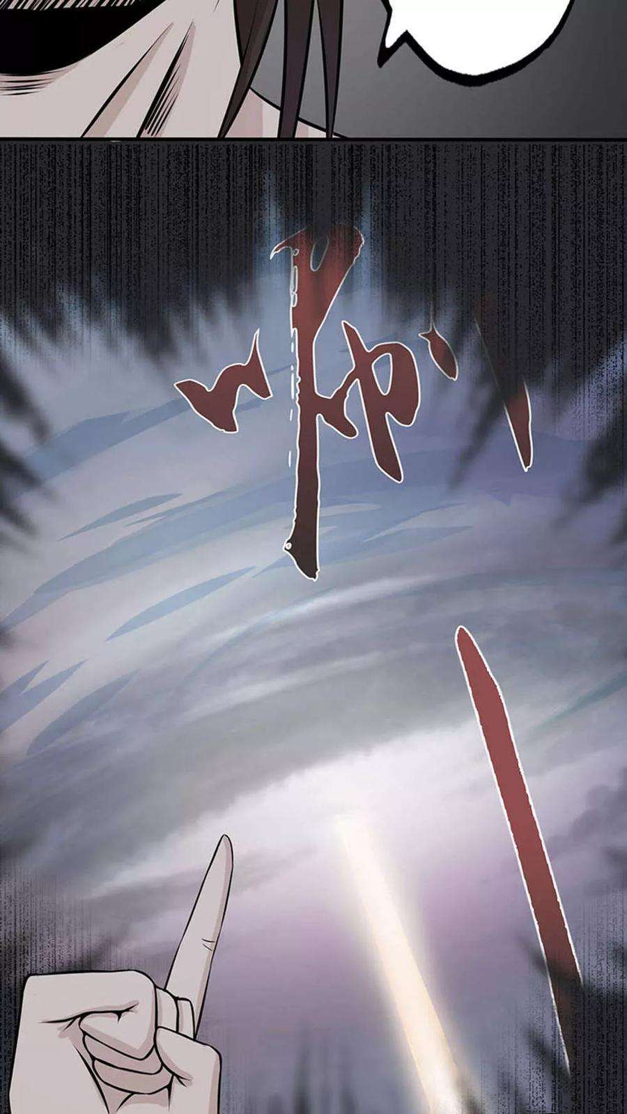 地府我开的27话 夜叉强无敌