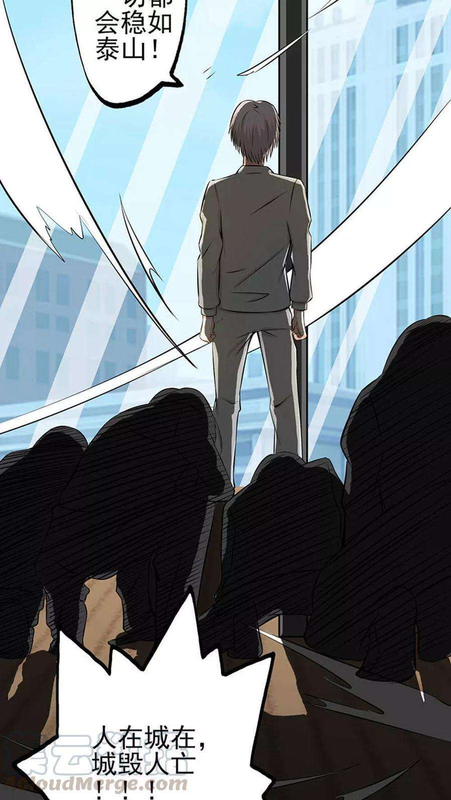 地府我开的27话 夜叉强无敌