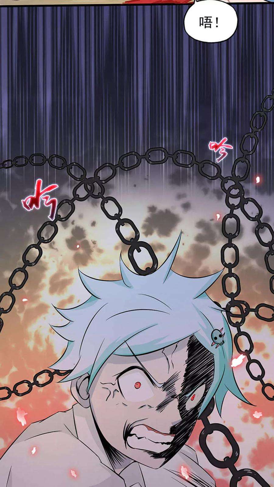 地府我开的27话 夜叉强无敌