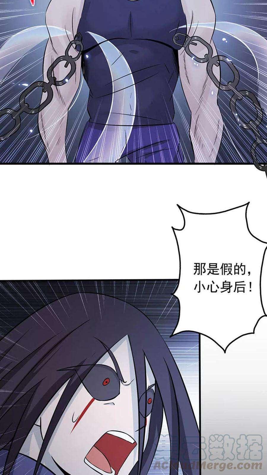 地府我开的27话 夜叉强无敌