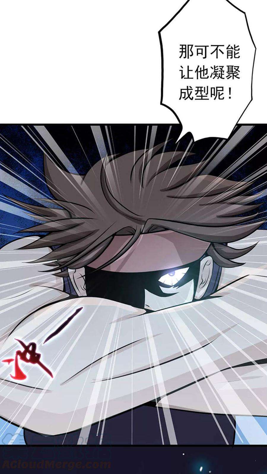 地府我开的27话 夜叉强无敌