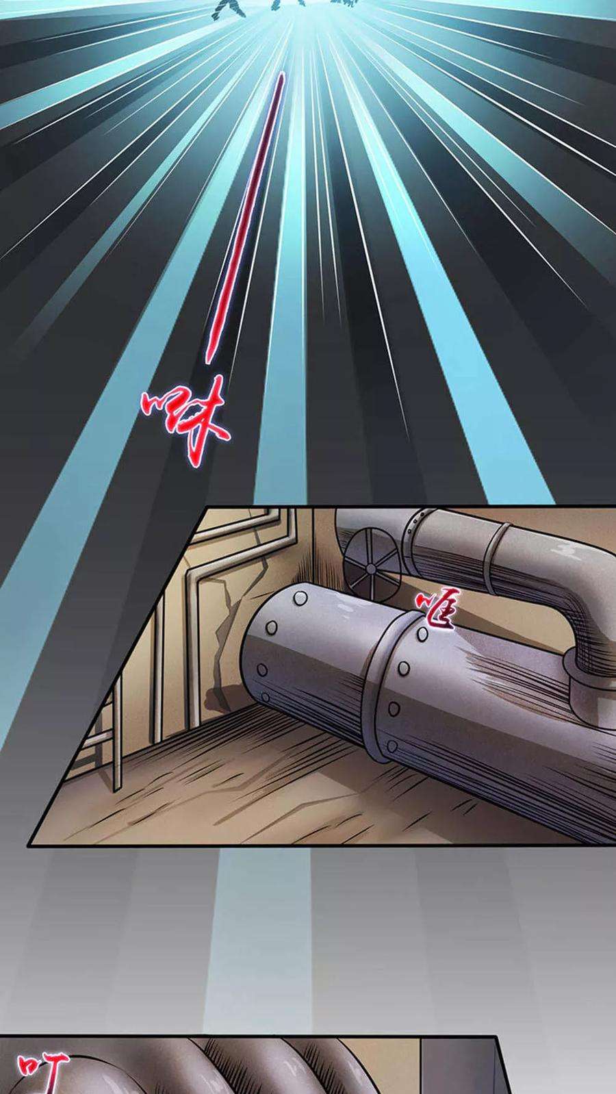 地府我开的27话 夜叉强无敌