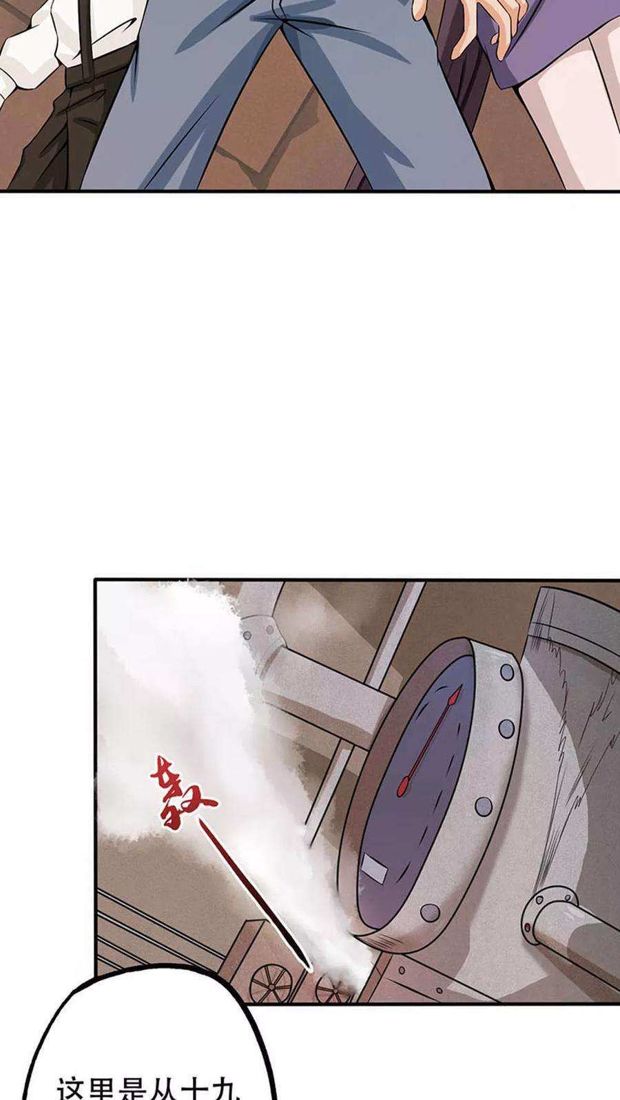 地府我开的27话 夜叉强无敌