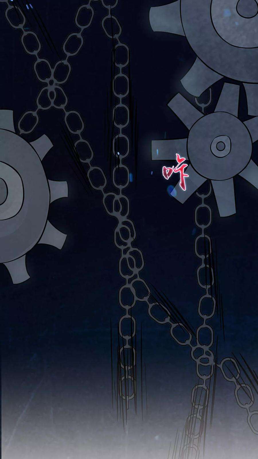 地府我开的29话 夜露死苦