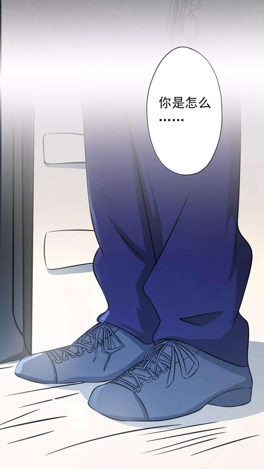 地府我开的29话 夜露死苦