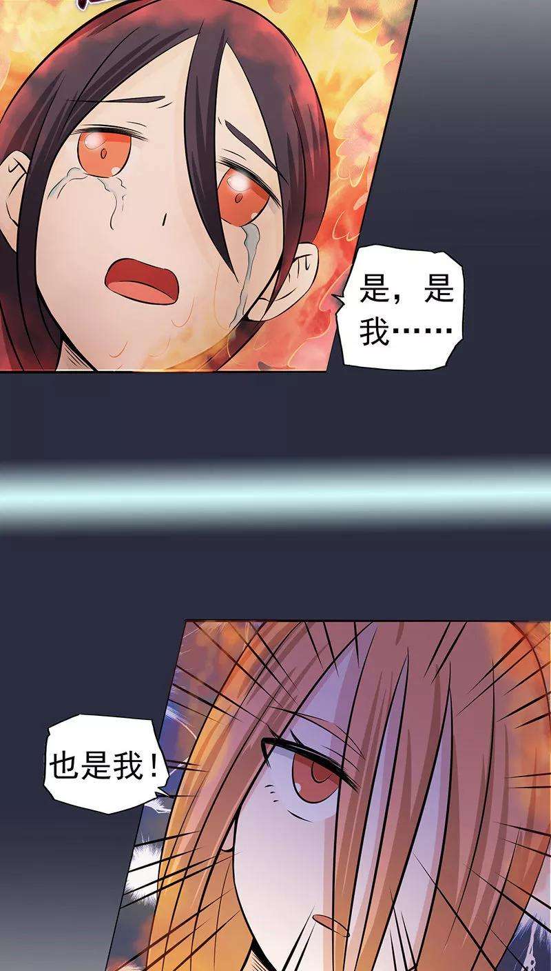 地府我开的31话 姐姐救我