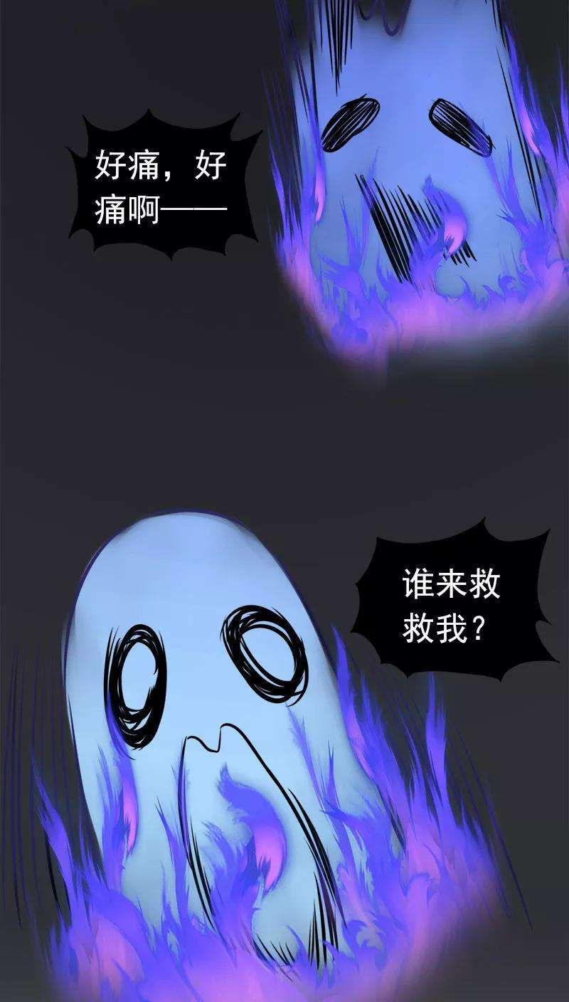 地府我开的32话 阎王的部下