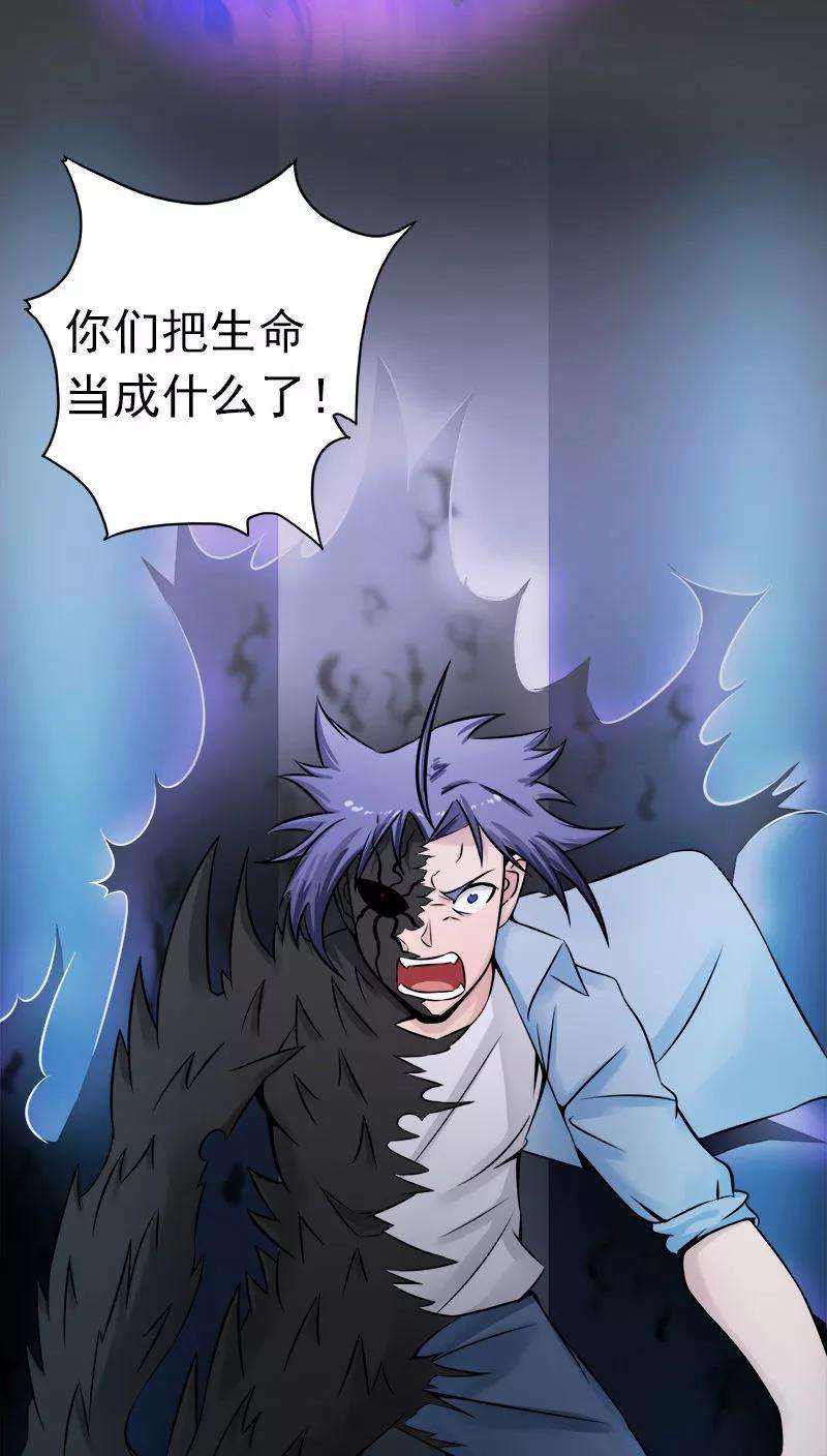 地府我开的32话 阎王的部下