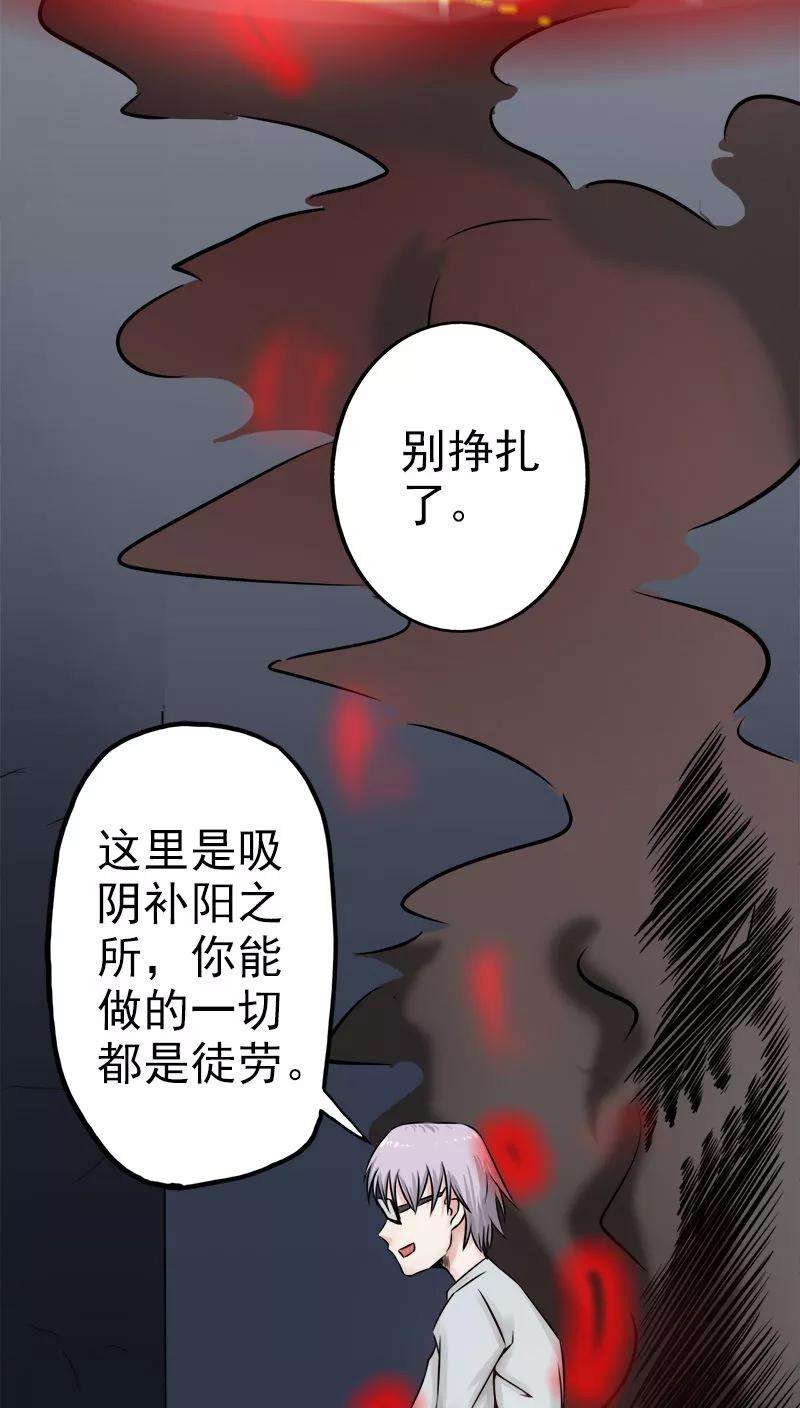 地府我开的32话 阎王的部下