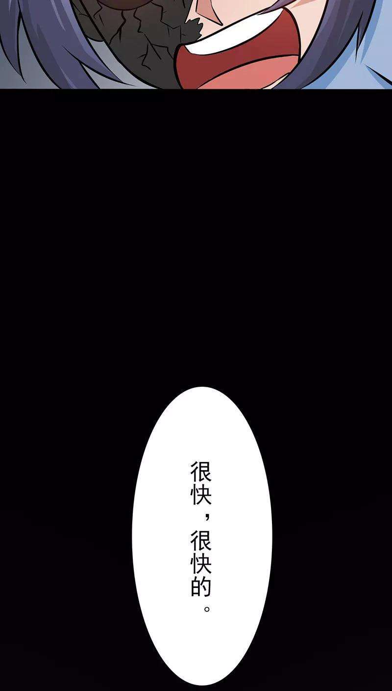地府我开的32话 阎王的部下