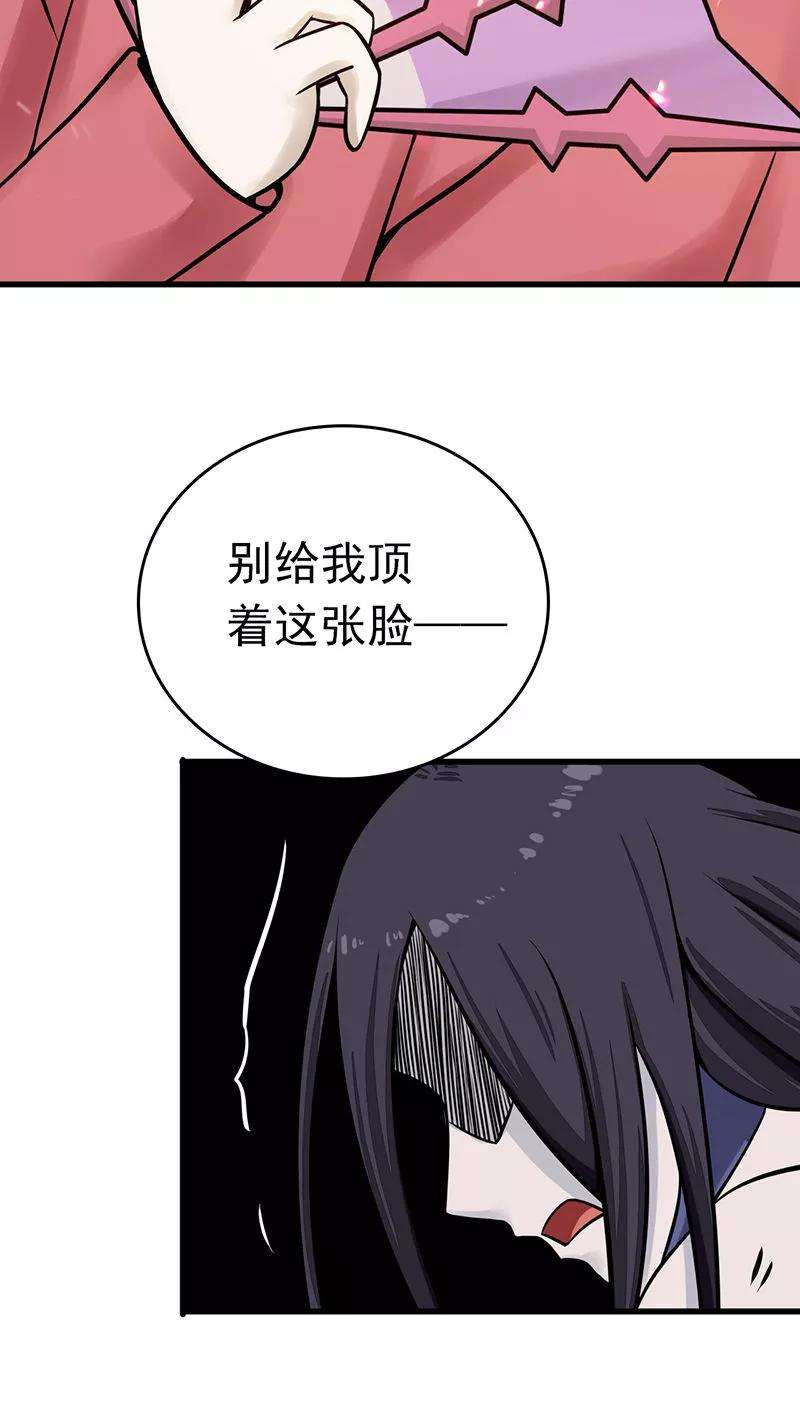 地府我开的32话 阎王的部下