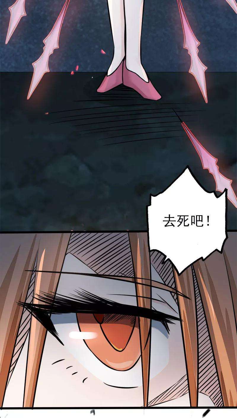 地府我开的32话 阎王的部下