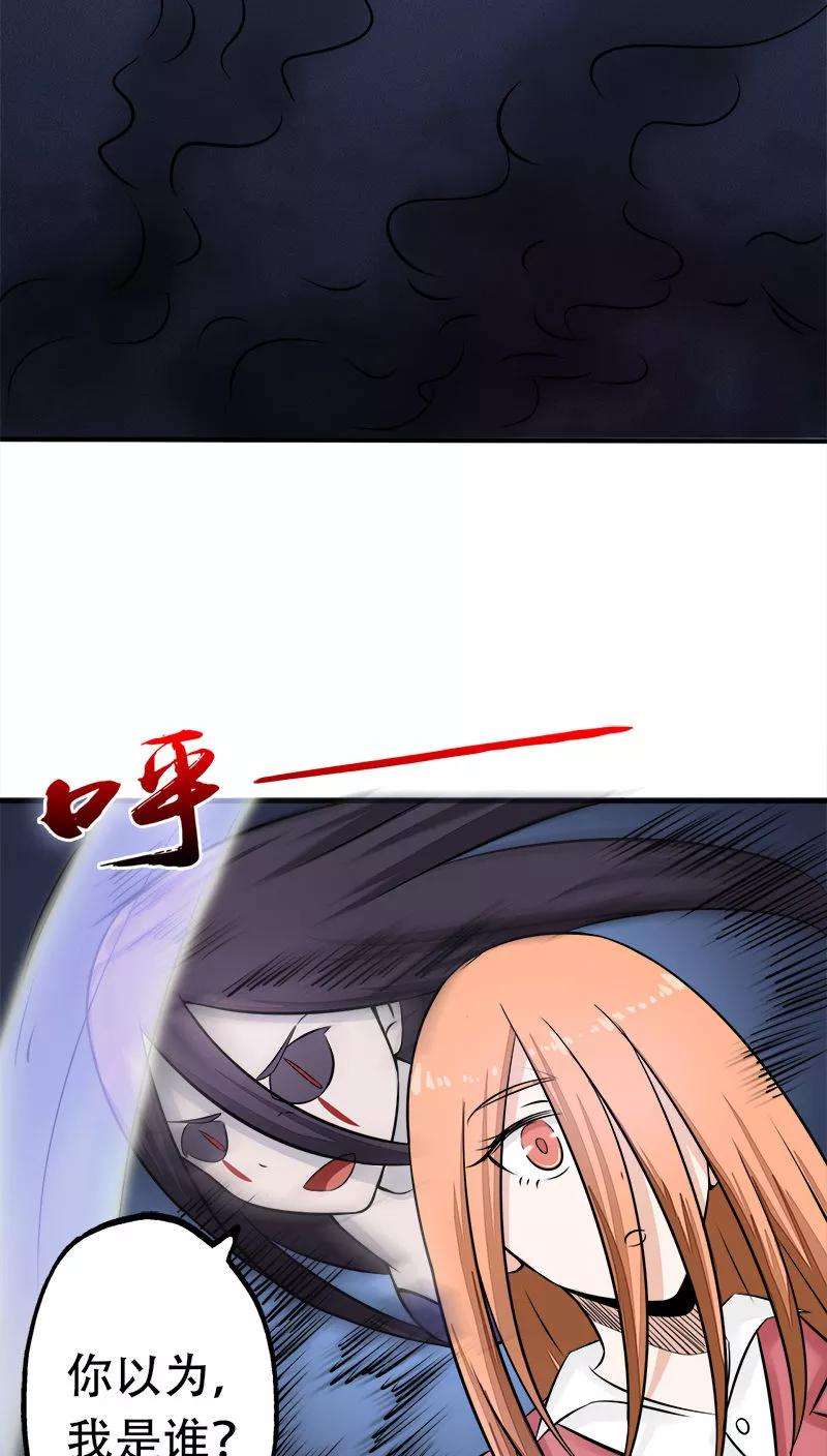 地府我开的32话 阎王的部下