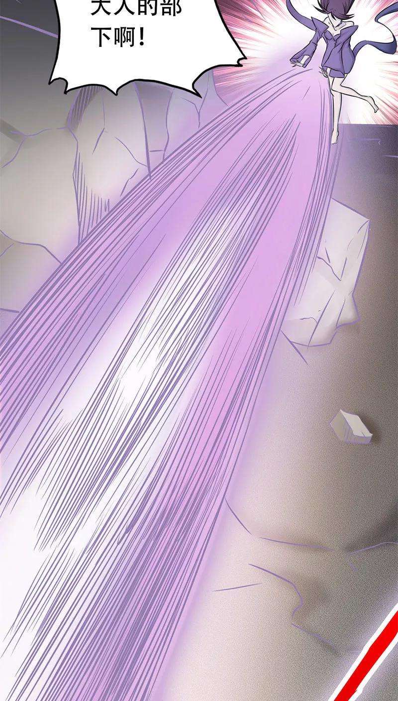 地府我开的32话 阎王的部下