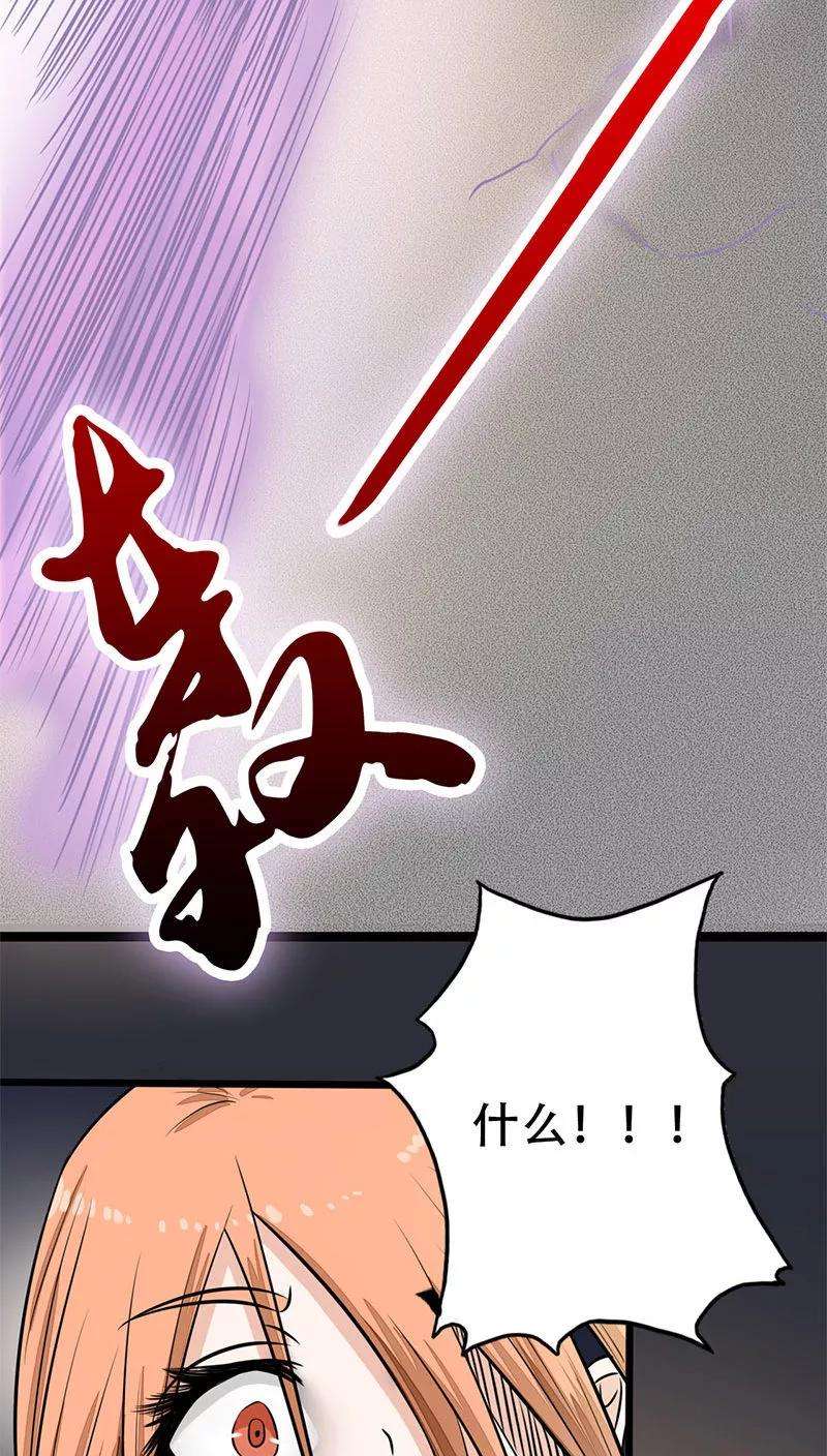 地府我开的32话 阎王的部下