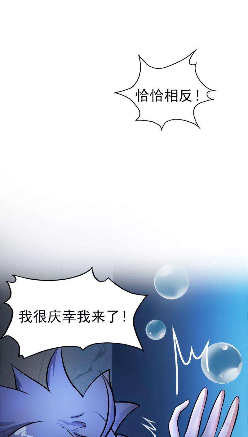 地府我开的32话 阎王的部下