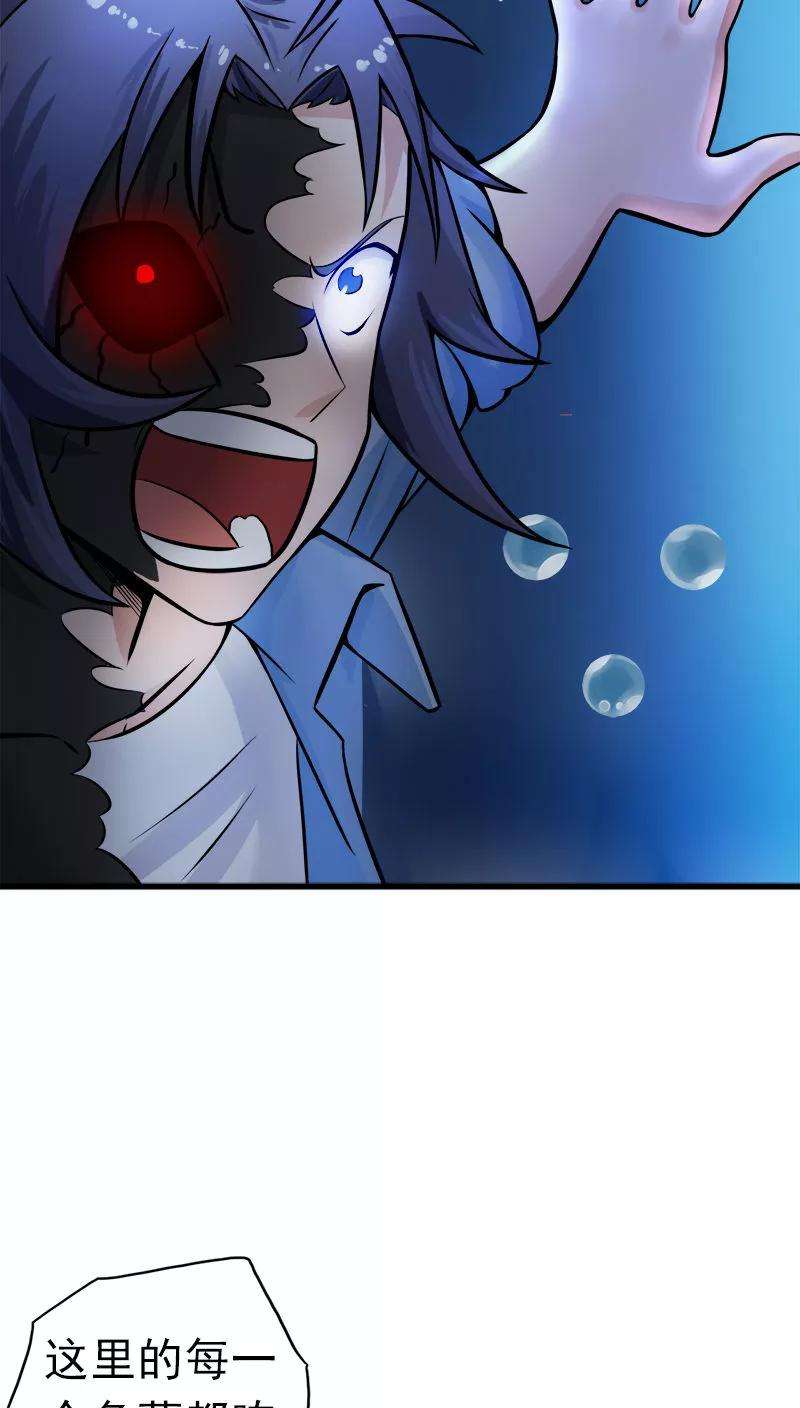 地府我开的32话 阎王的部下