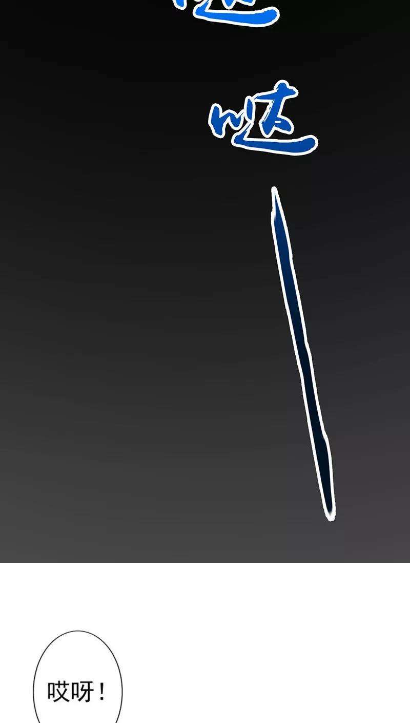 地府我开的33话 过往