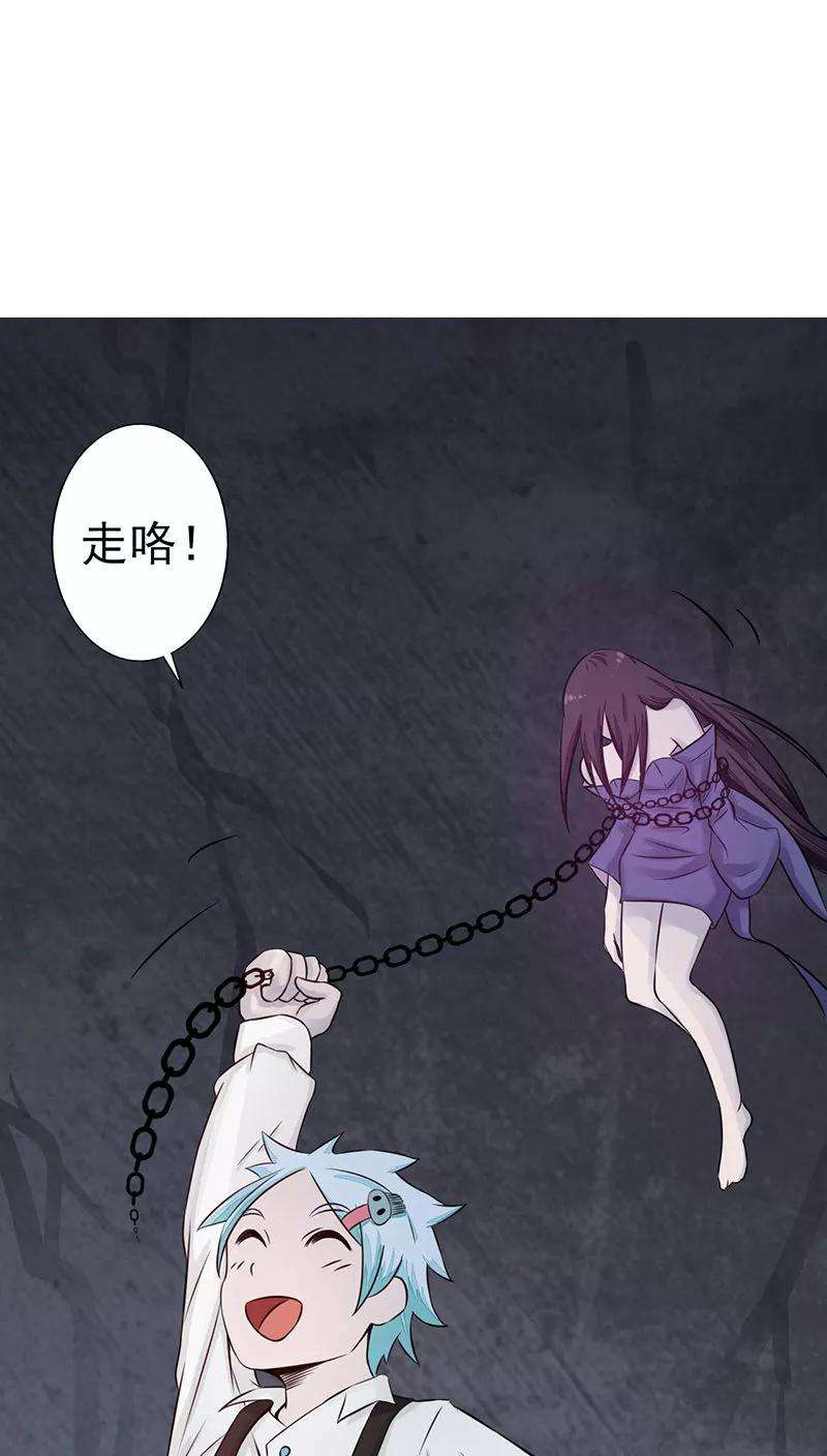 地府我开的33话 过往