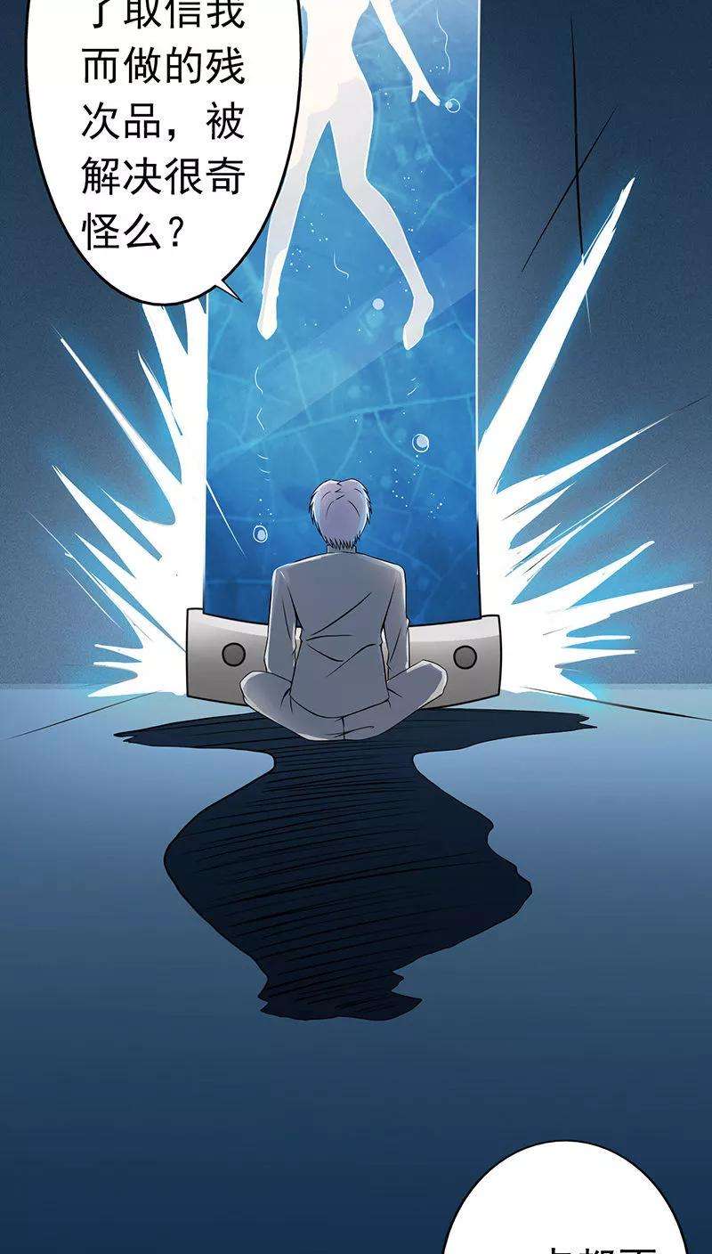 地府我开的33话 过往