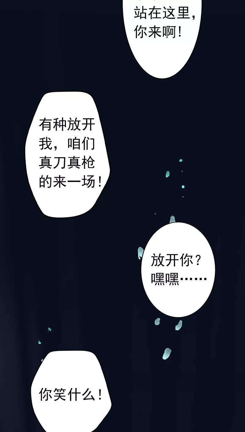 地府我开的33话 过往