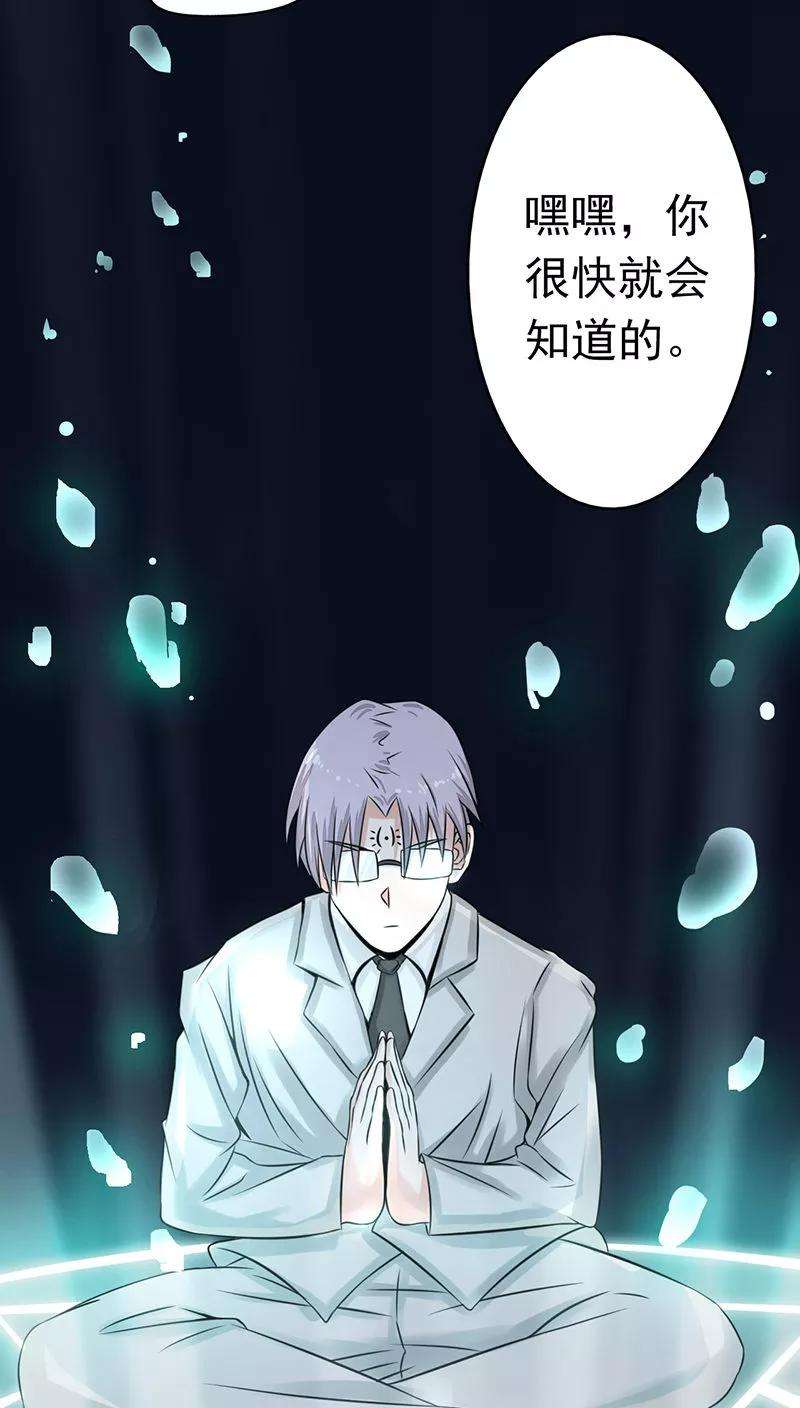 地府我开的33话 过往