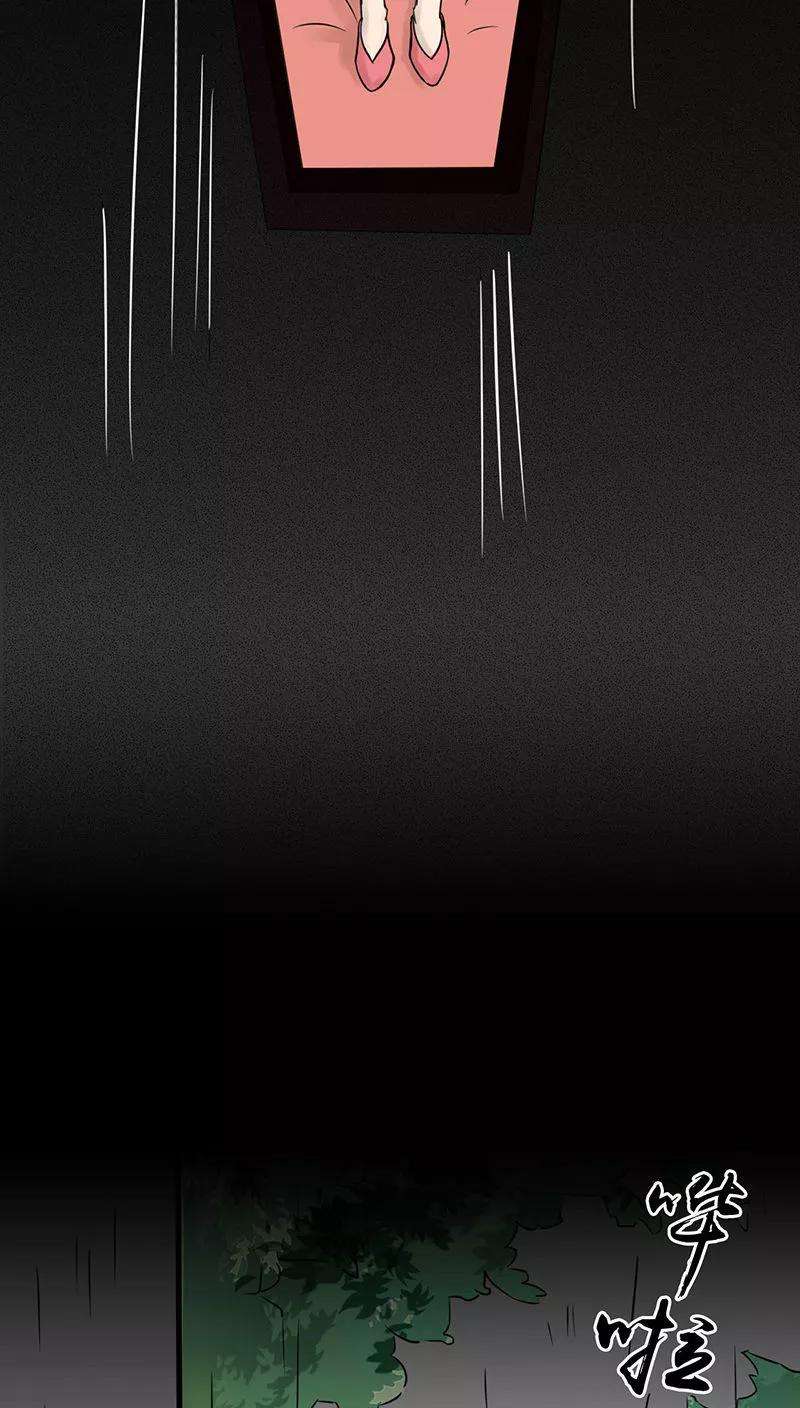 地府我开的33话 过往