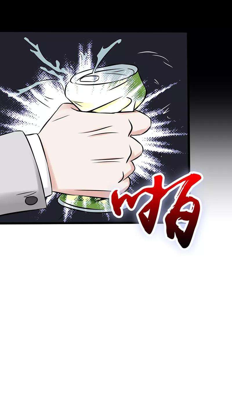 地府我开的33话 过往