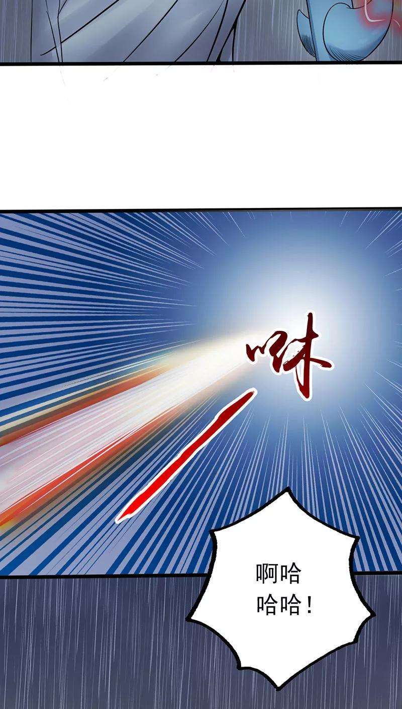 地府我开的33话 过往