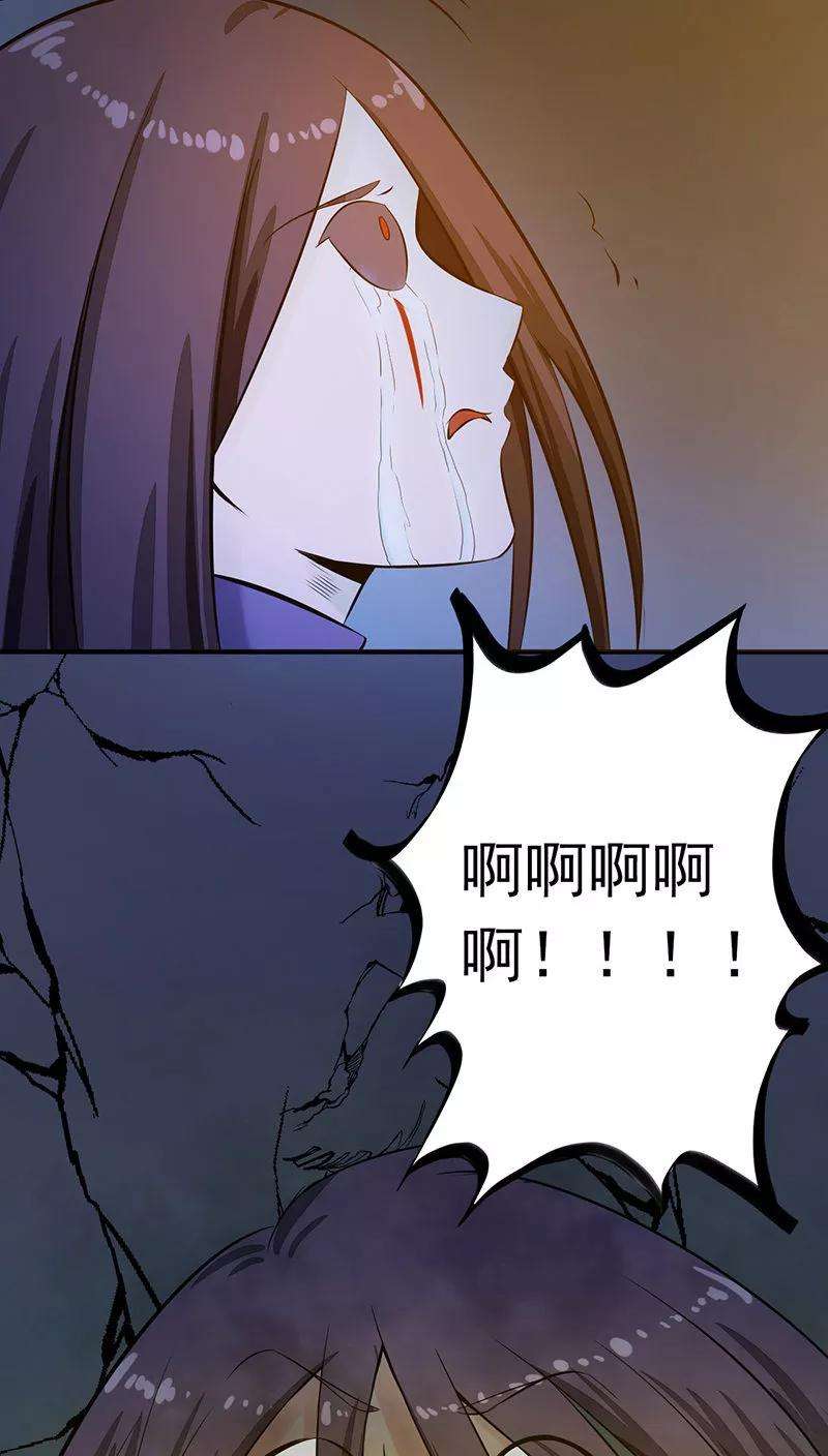 地府我开的33话 过往